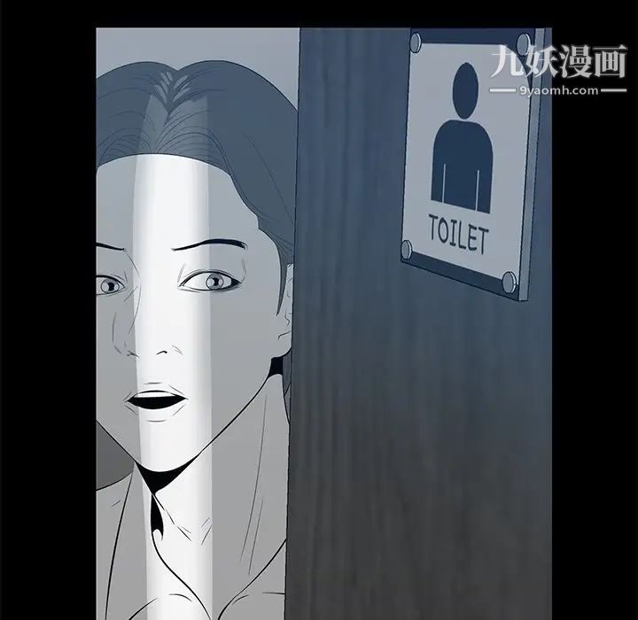 一口就好第57話
