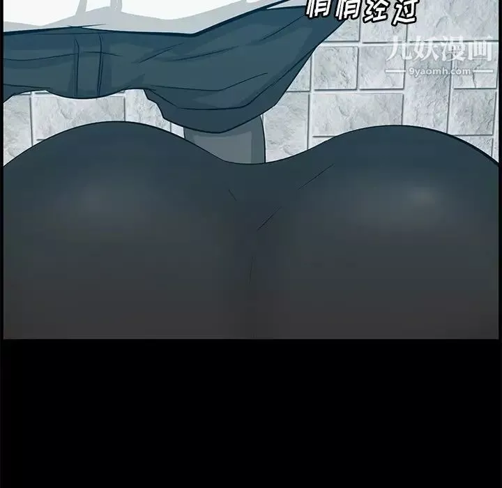一口就好第57話