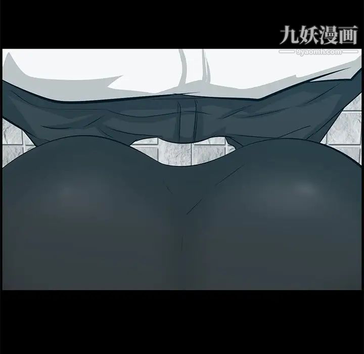 一口就好第57話