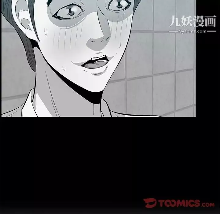 一口就好第57話