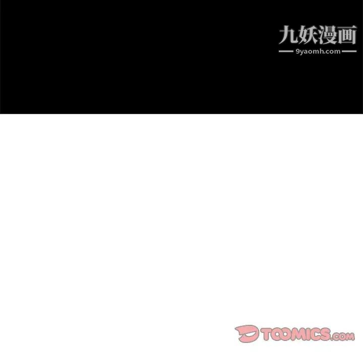 一口就好第58話