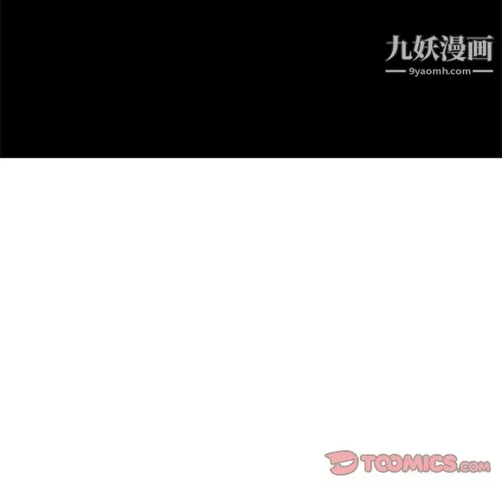 一口就好第58話