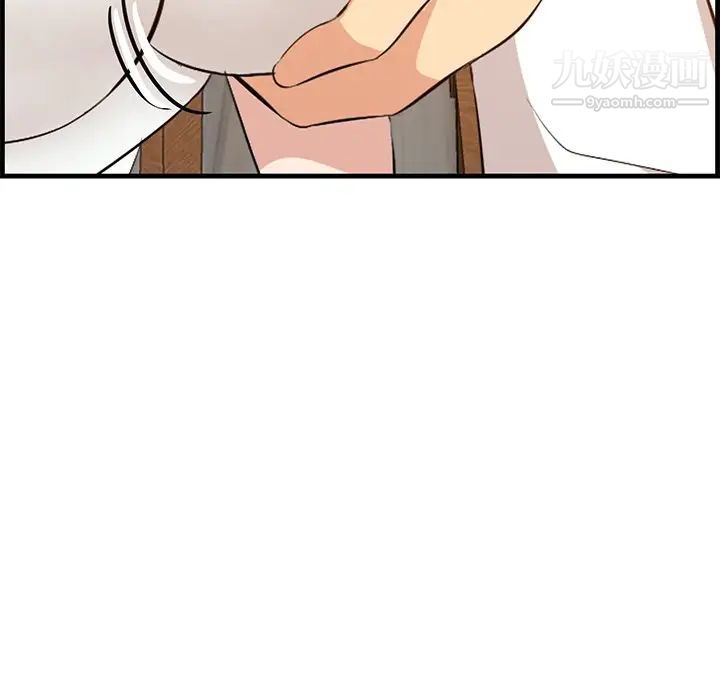 一口就好第58话