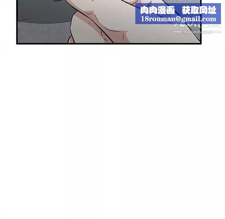 一口就好第58話