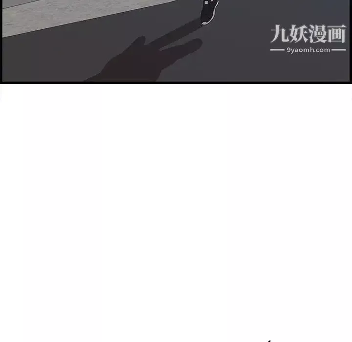 一口就好第58話