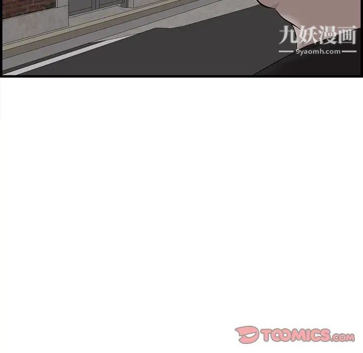 一口就好第58話