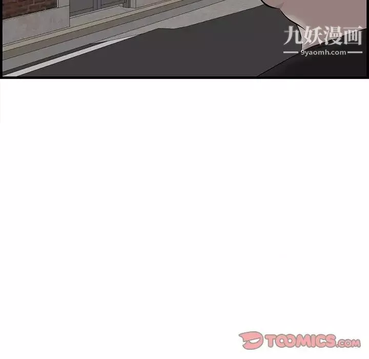 一口就好第58話
