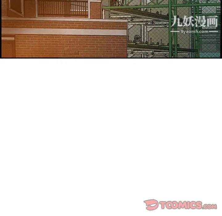 一口就好第58話