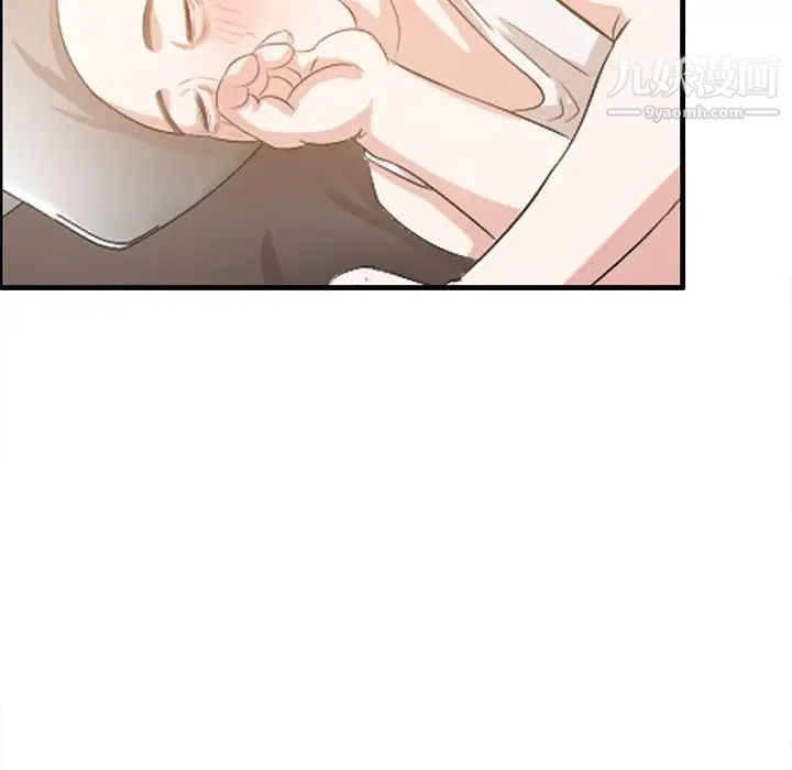 一口就好第59话