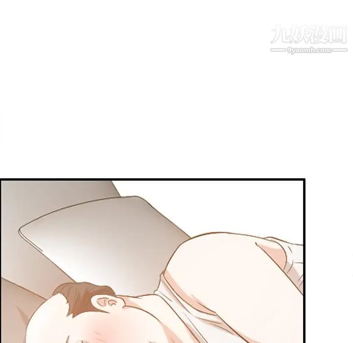 一口就好第59話
