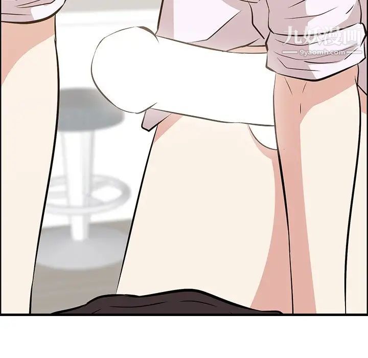 一口就好第59話