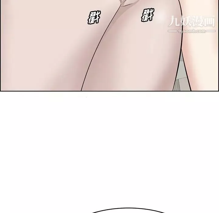 一口就好第59話