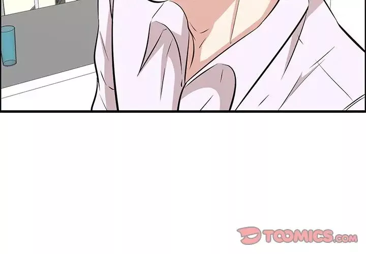 一口就好第60話