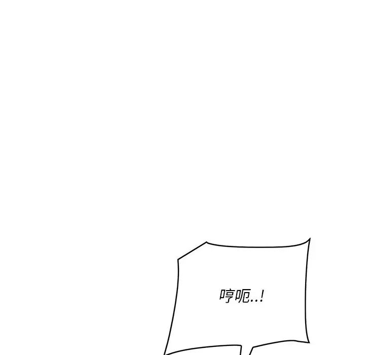 一口就好第60話