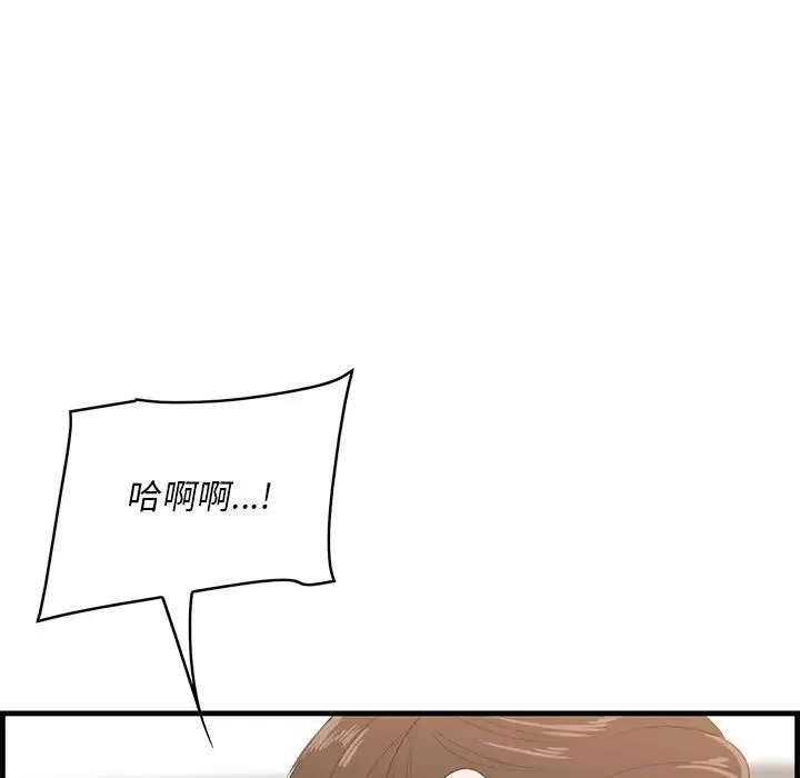 一口就好第60話
