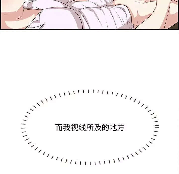 一口就好第60話