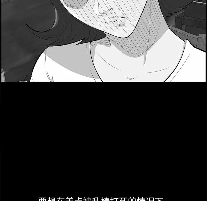 一口就好第60話