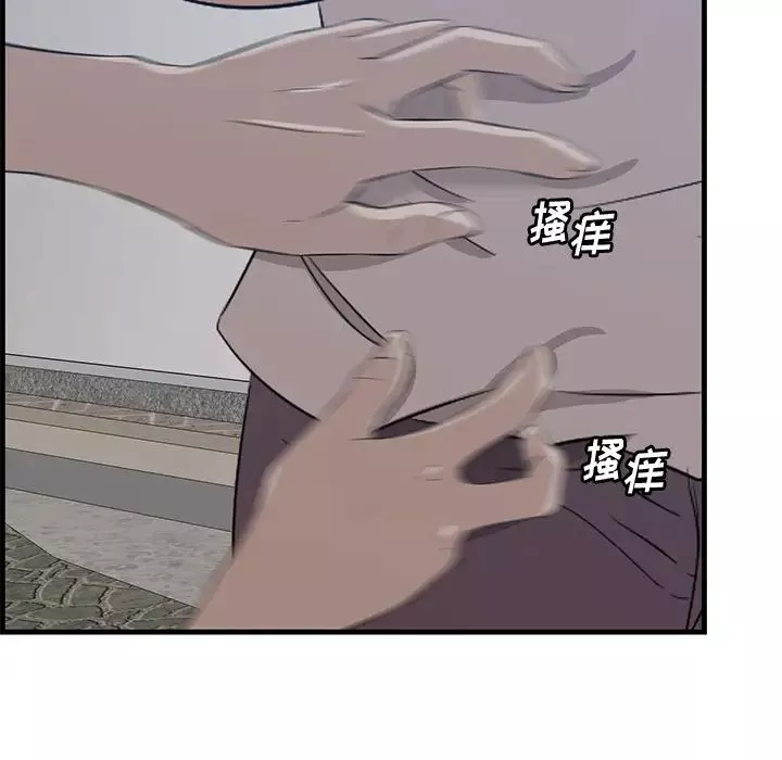 一口就好第60話