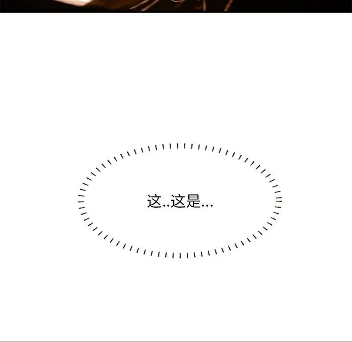 一口就好第61話
