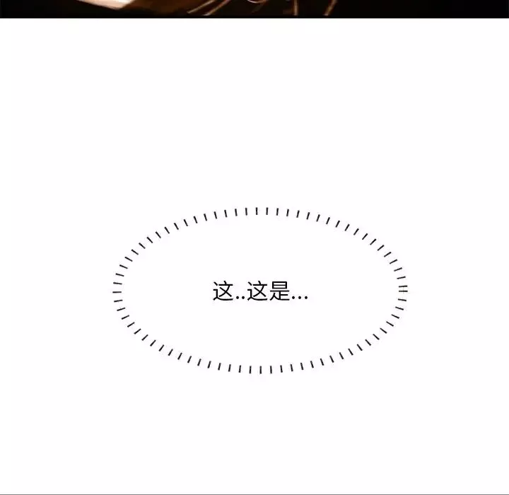 一口就好第61話