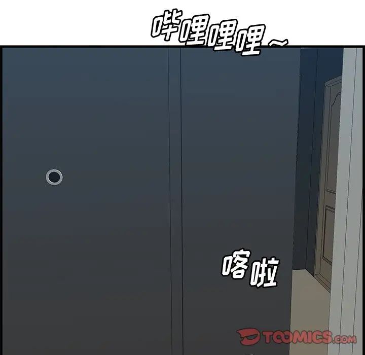 一口就好第61話