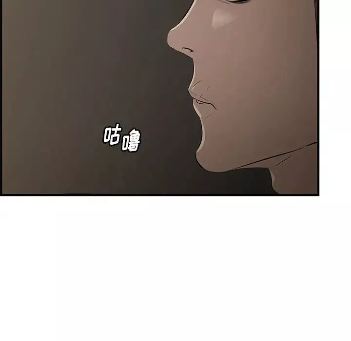 一口就好第61話
