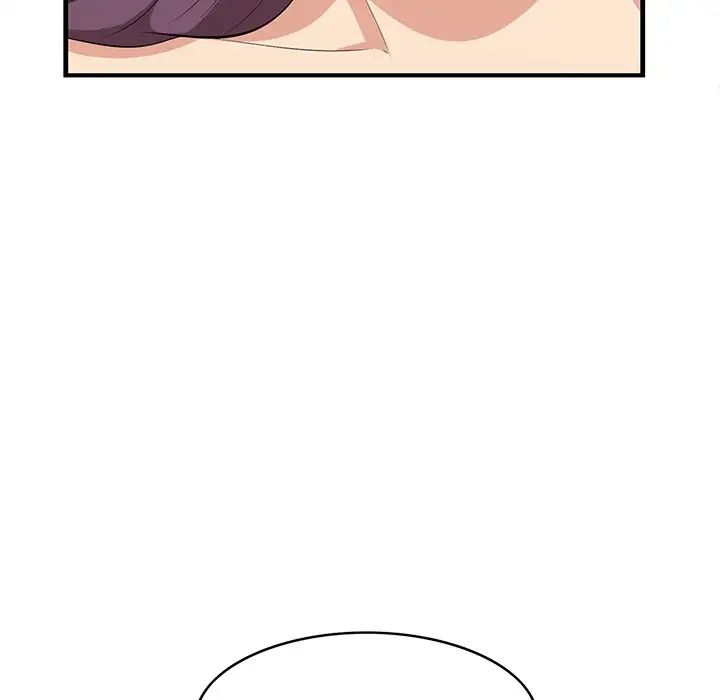 一口就好第62話