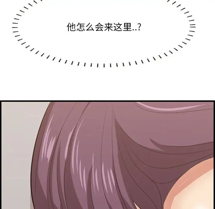 一口就好第62話