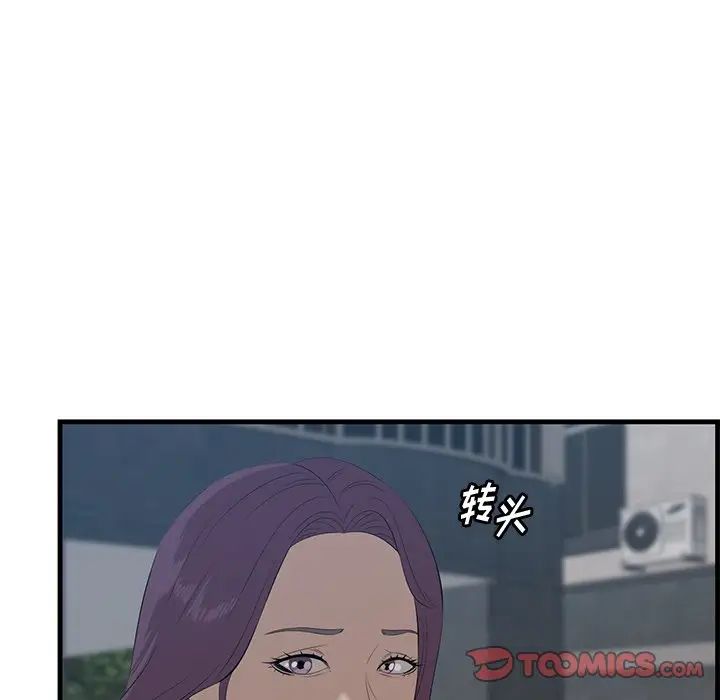 一口就好第62話