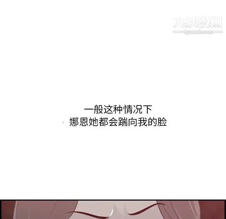 一口就好第63話