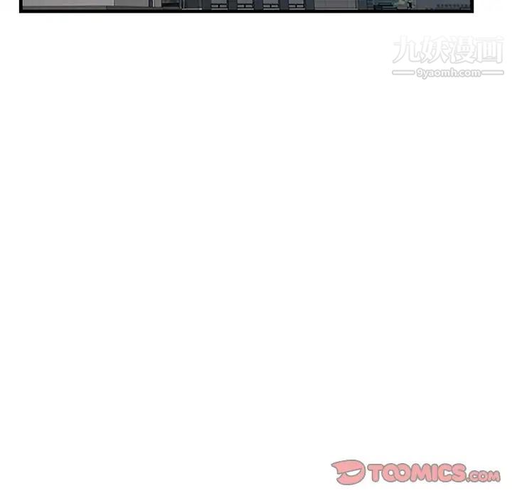 一口就好第64話