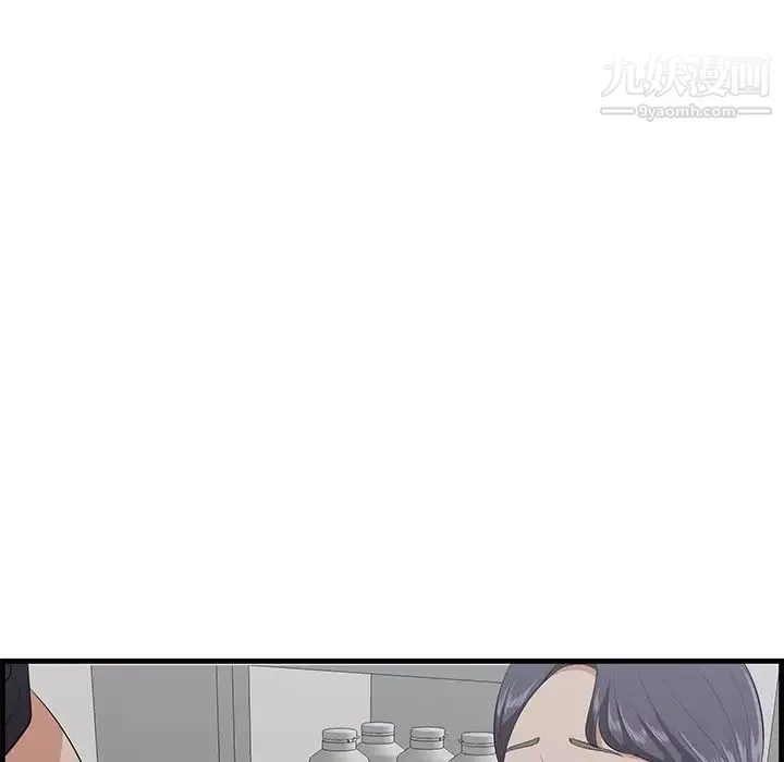 一口就好第64話