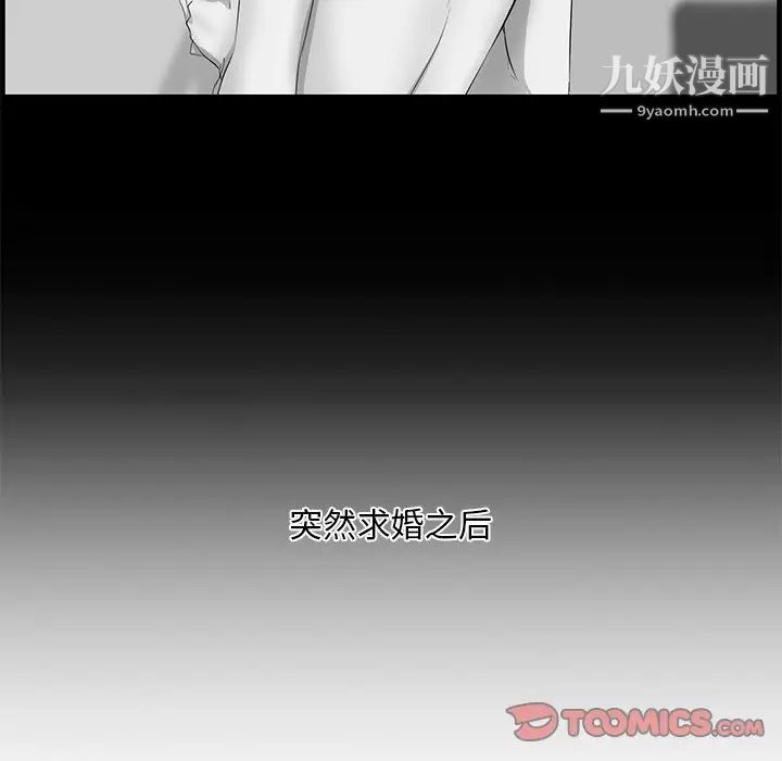 一口就好最終話