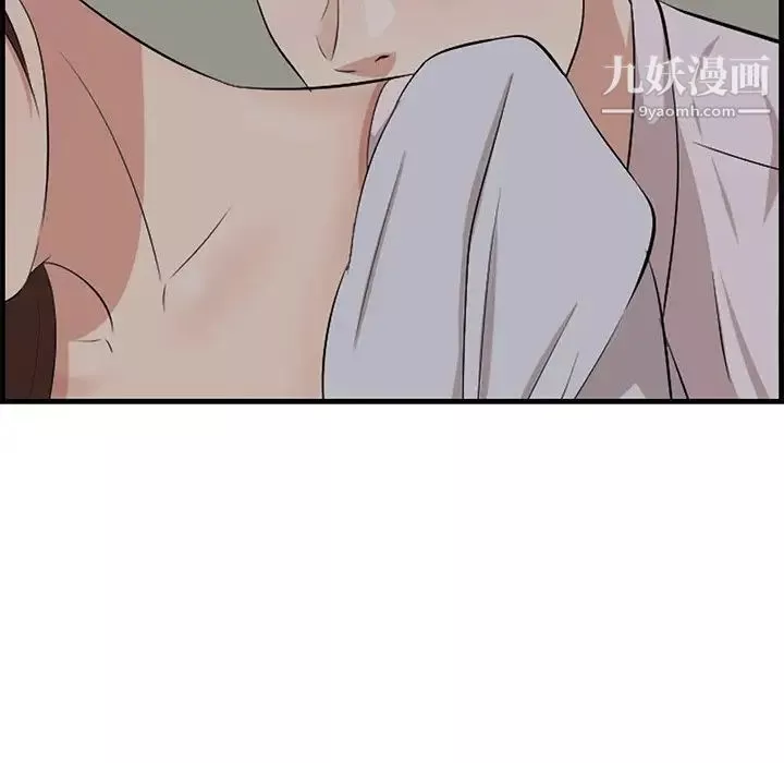 一口就好最終話