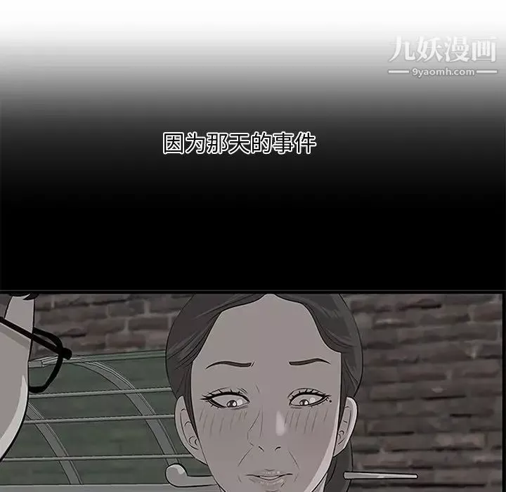 一口就好最終話