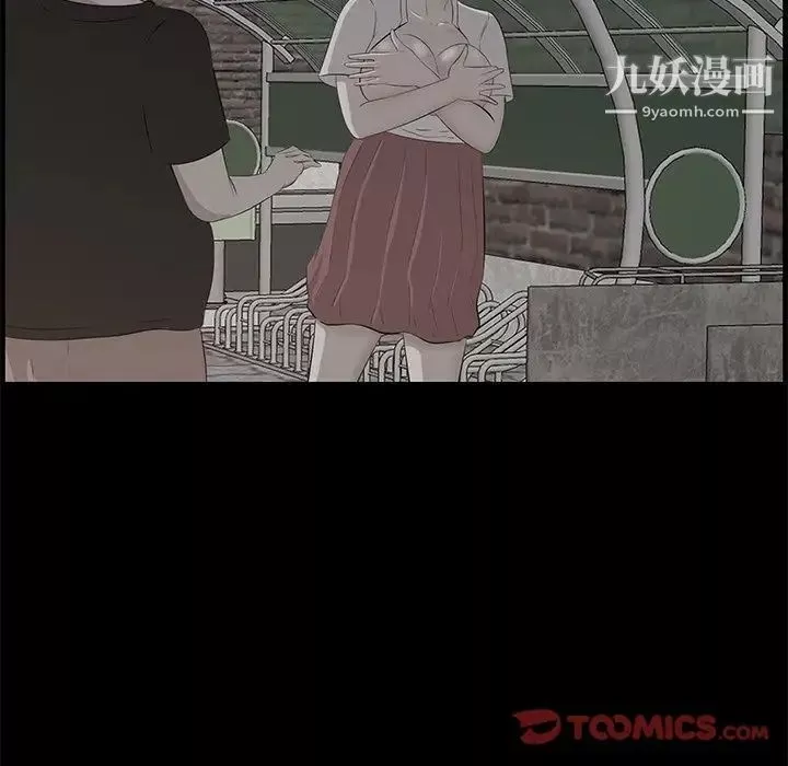 一口就好最終話