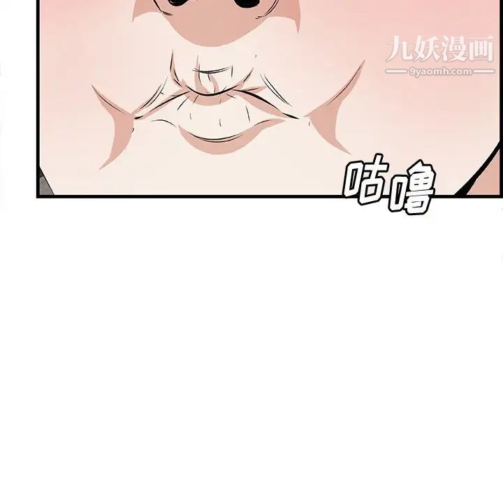 一口就好最终话