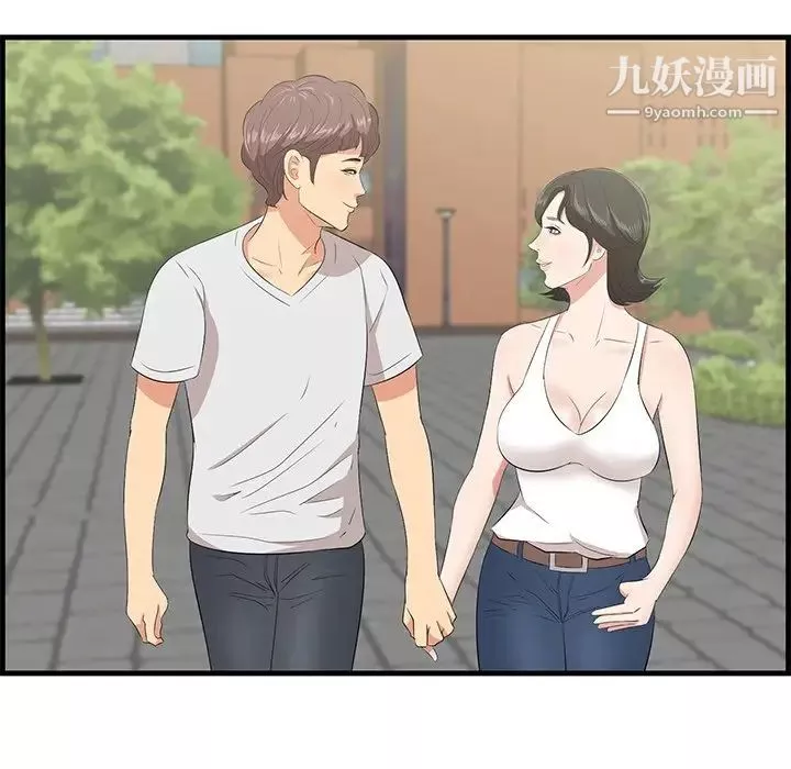一口就好最終話