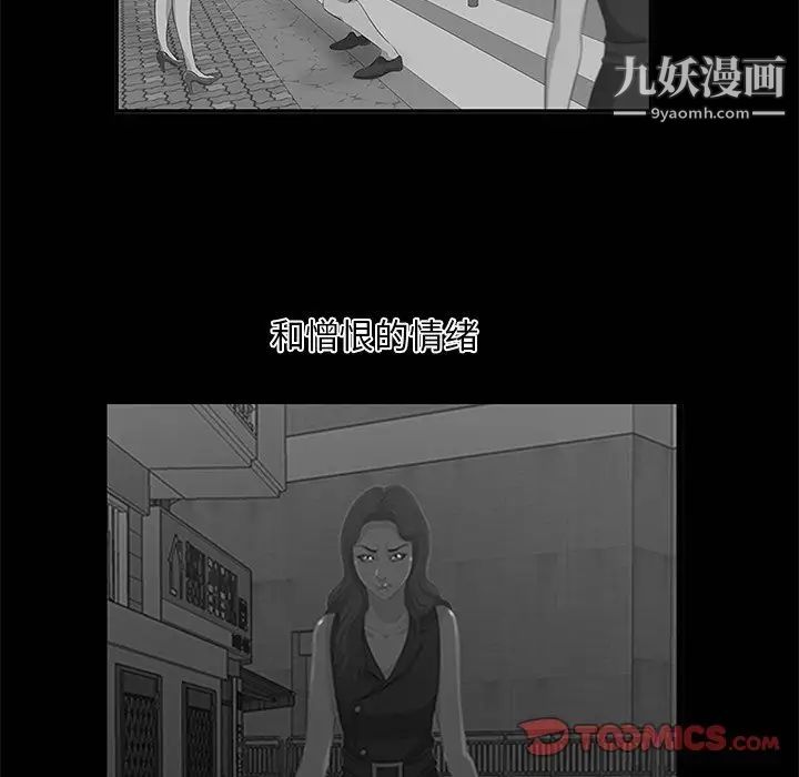 一口就好最终话