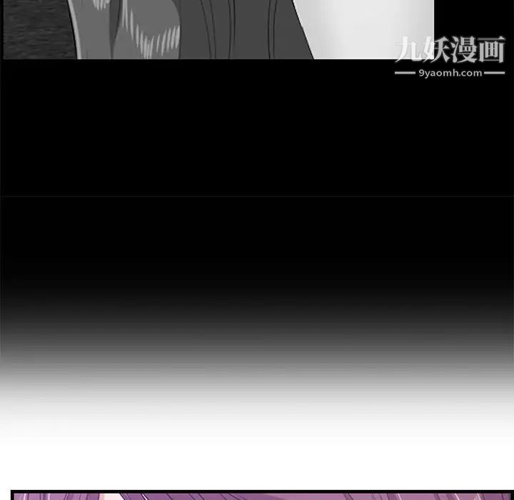一口就好最終話