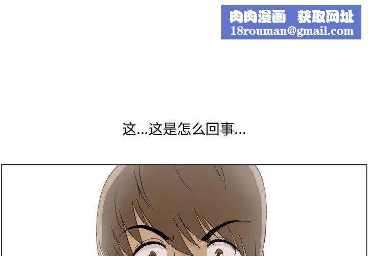 约神第1话