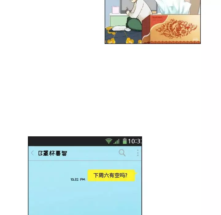 約神第1話