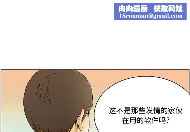 约神第2话