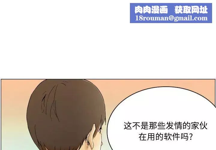 約神第2話