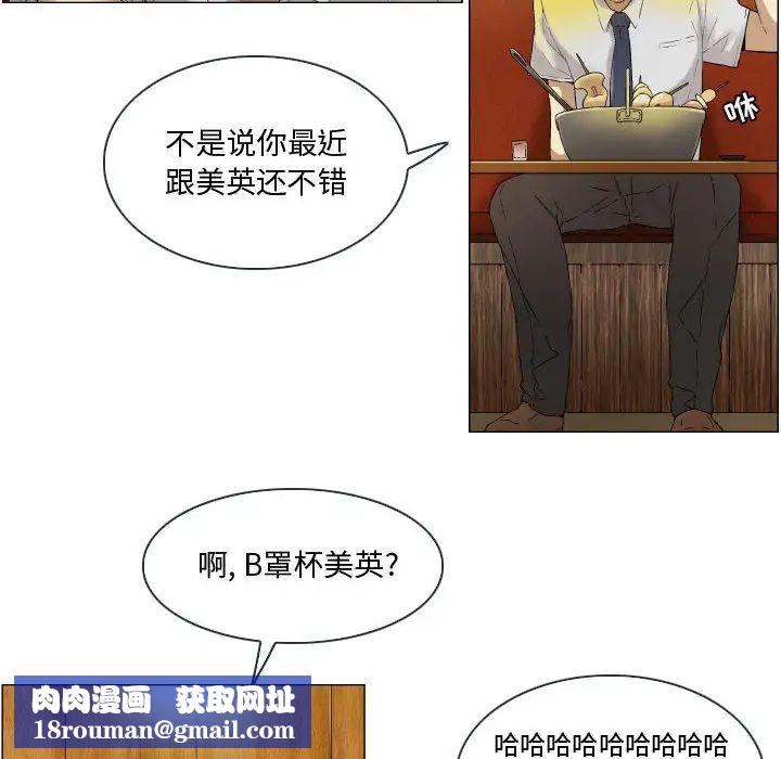 约神第2话