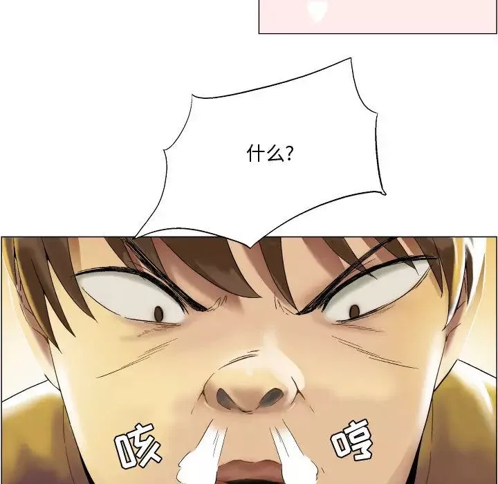 約神第2話