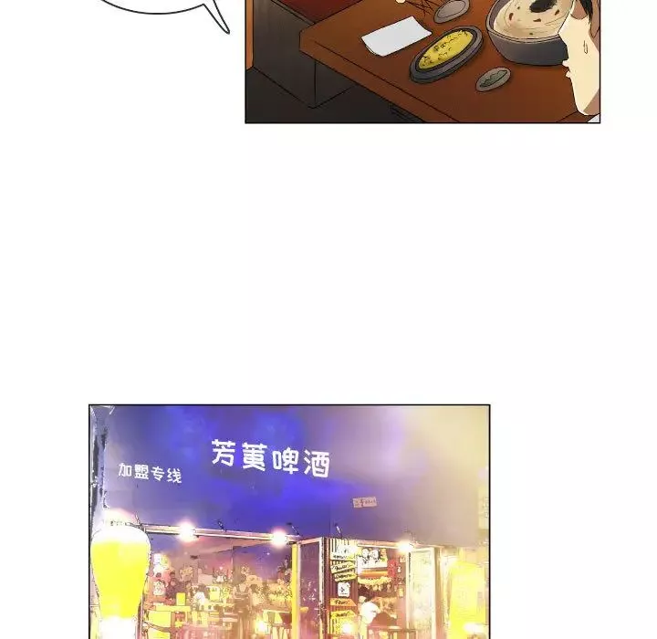 約神第2話
