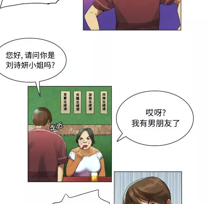約神第2話