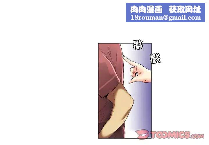 约神第3话
