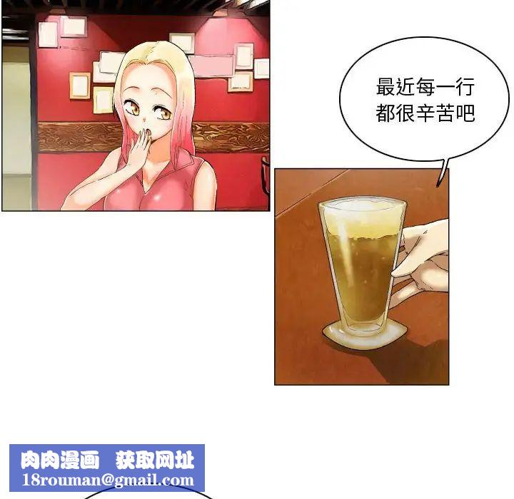约神第3话